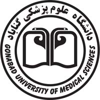 لوگو دانشگاه علوم پزشکی گناباد